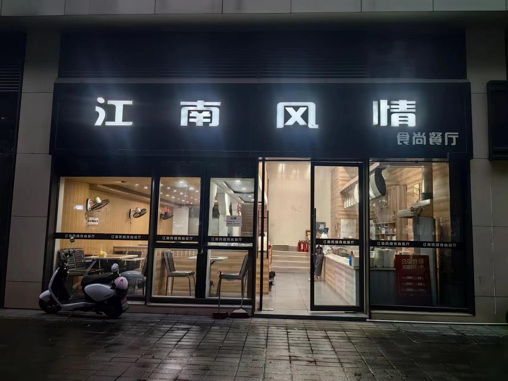 �����ѧ��д��¥�¿�͵�ת��