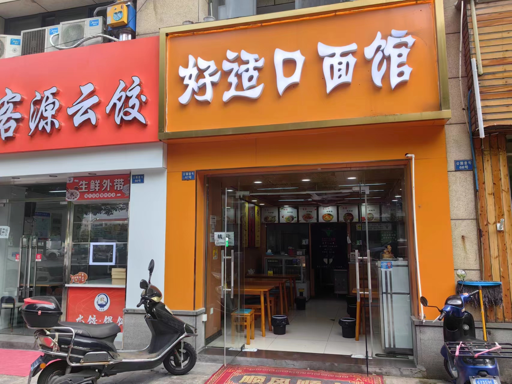 ���º�Ǿ�װ�����ת��