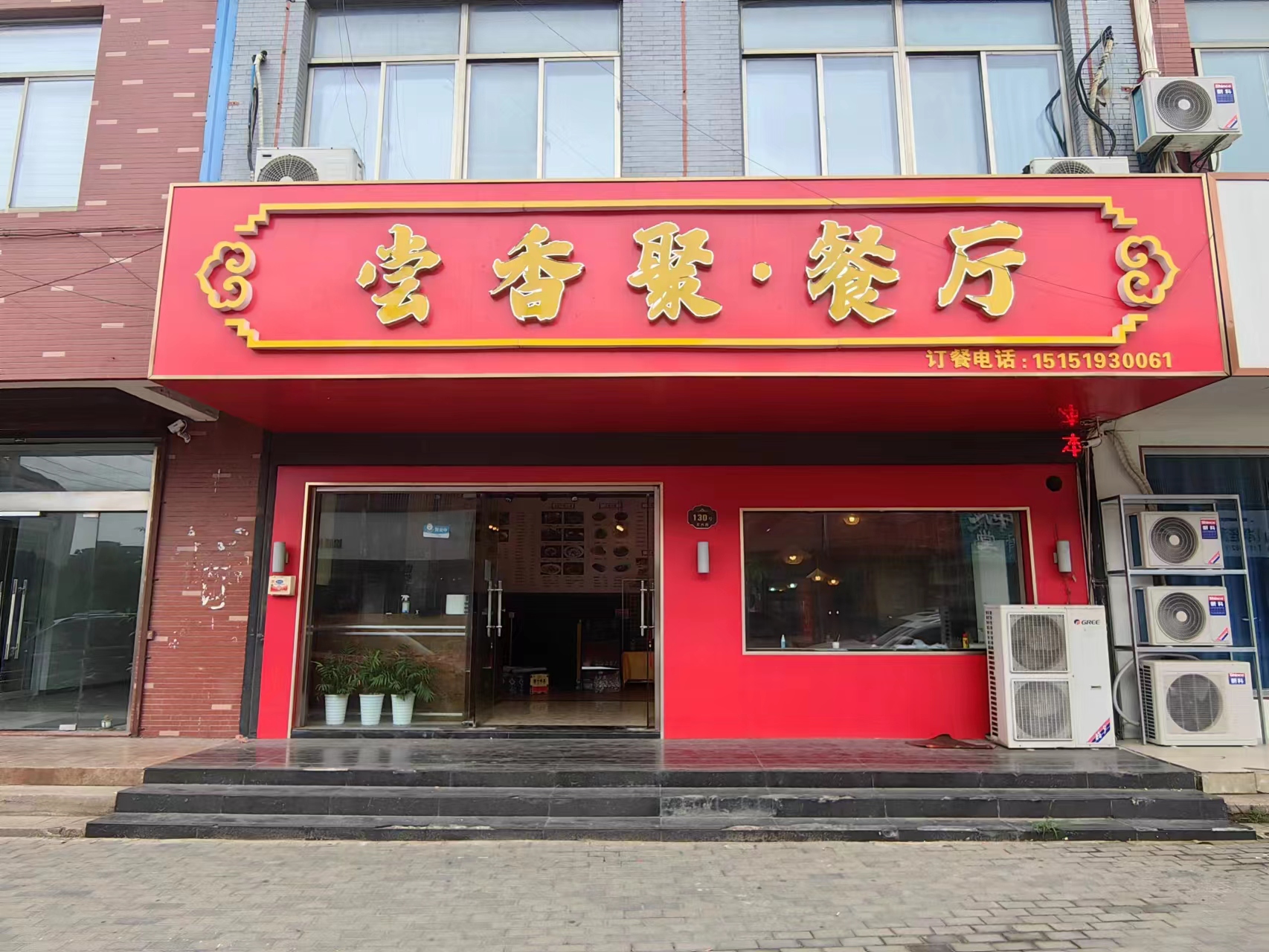 ������ž�װ�޲�����ת��