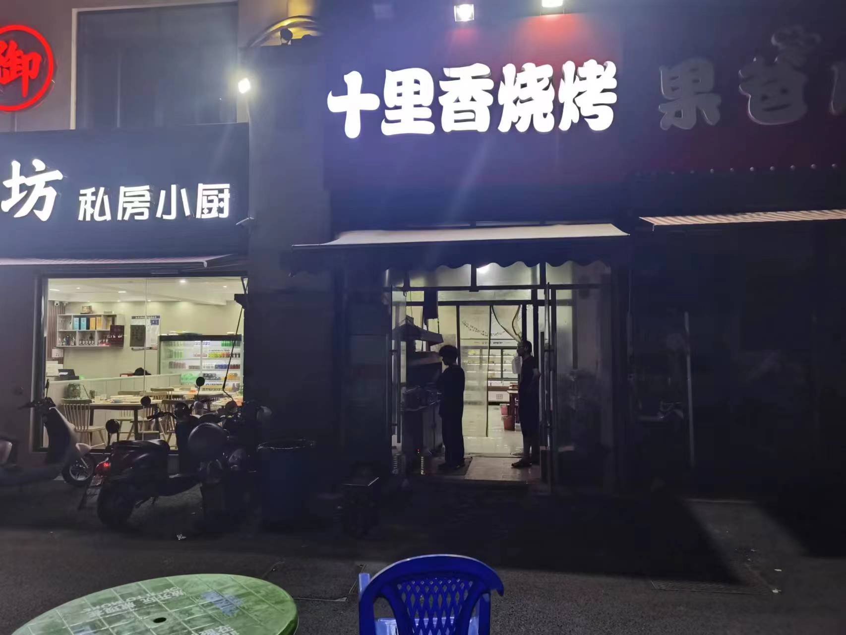 �±��������տ���ת����ҵ����