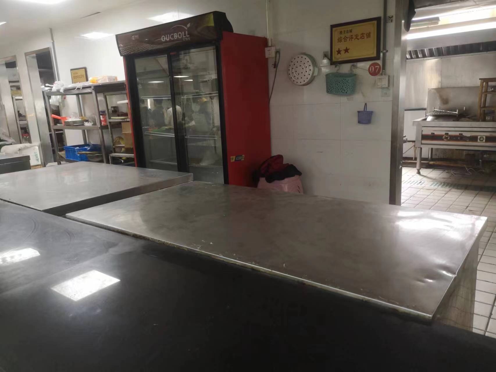 ��������Ƽ�����ʳ��ת��