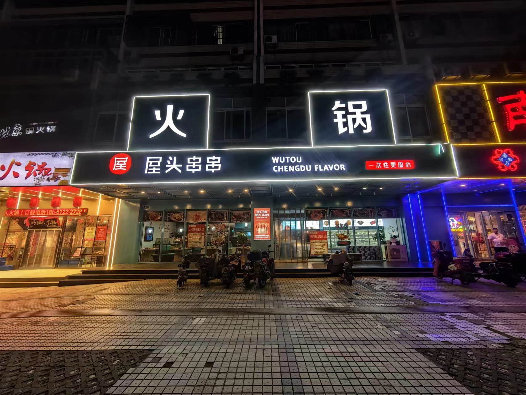 ��̳�󿪼侫װ�޻����ת��