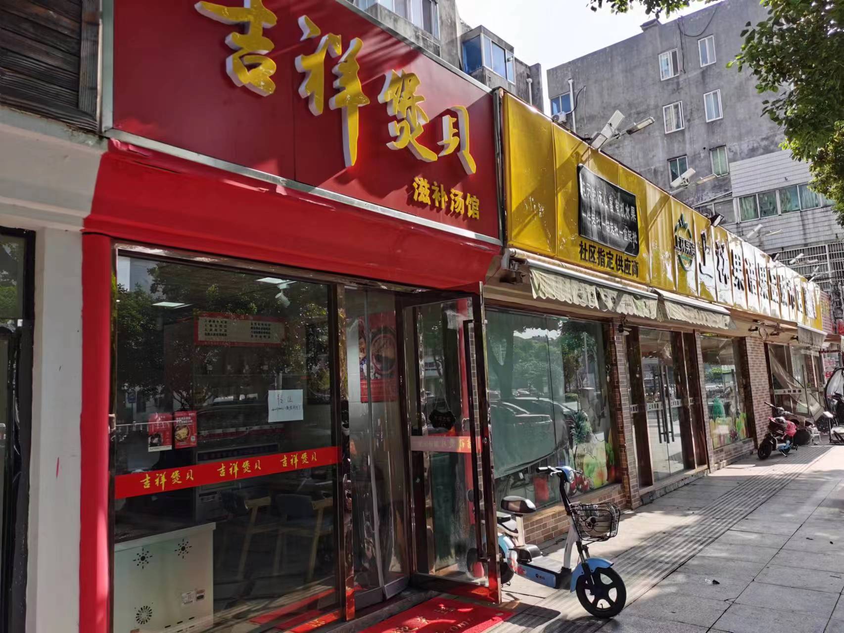 ����ӭ��·���鱤��ת�� ��ת�� 