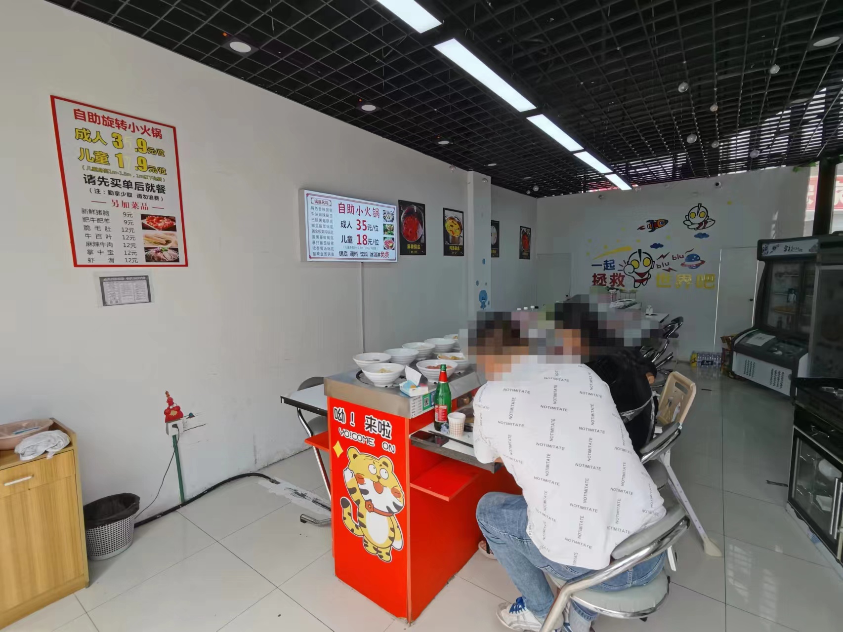 ��¥�̵����ͳ���תС���ת�� ��ת��