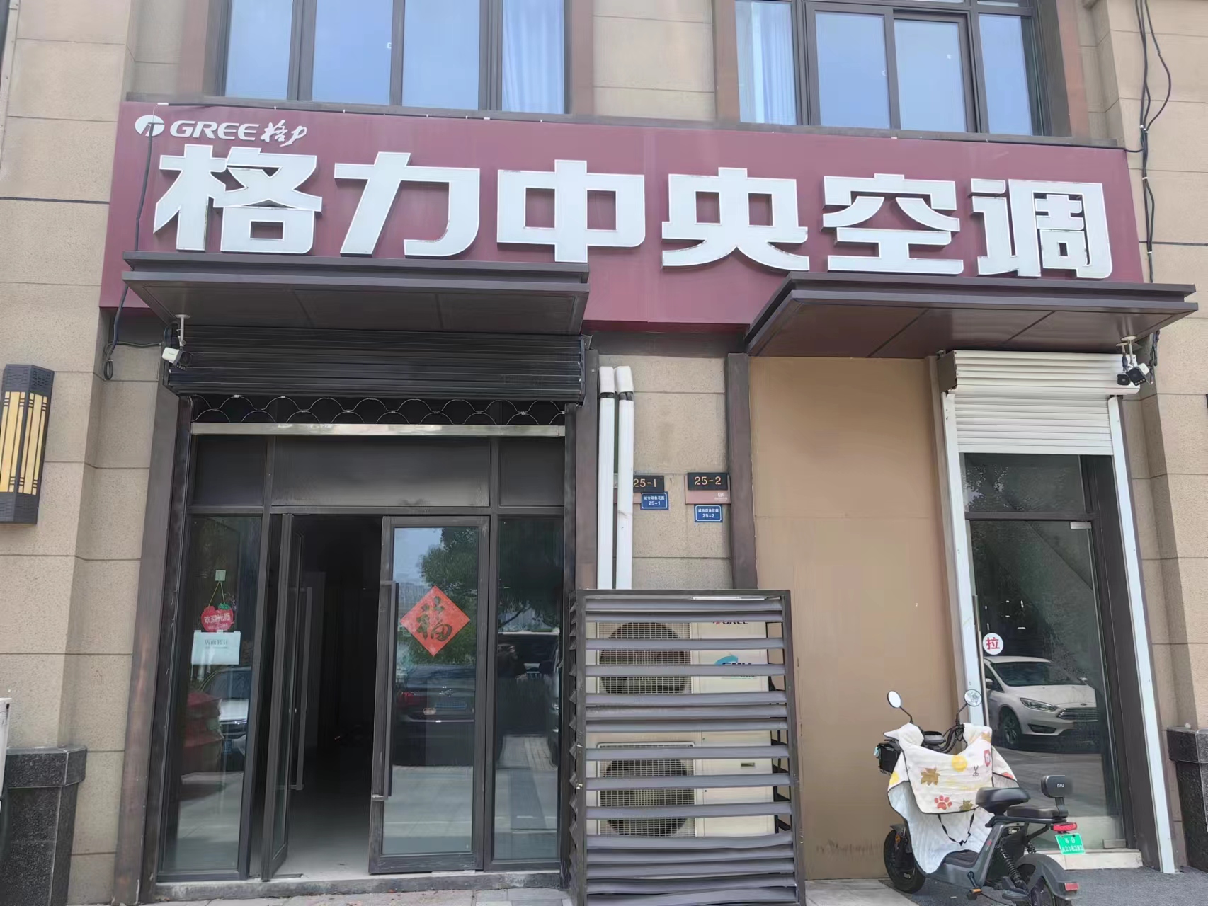 ��¥��װ�����̳���