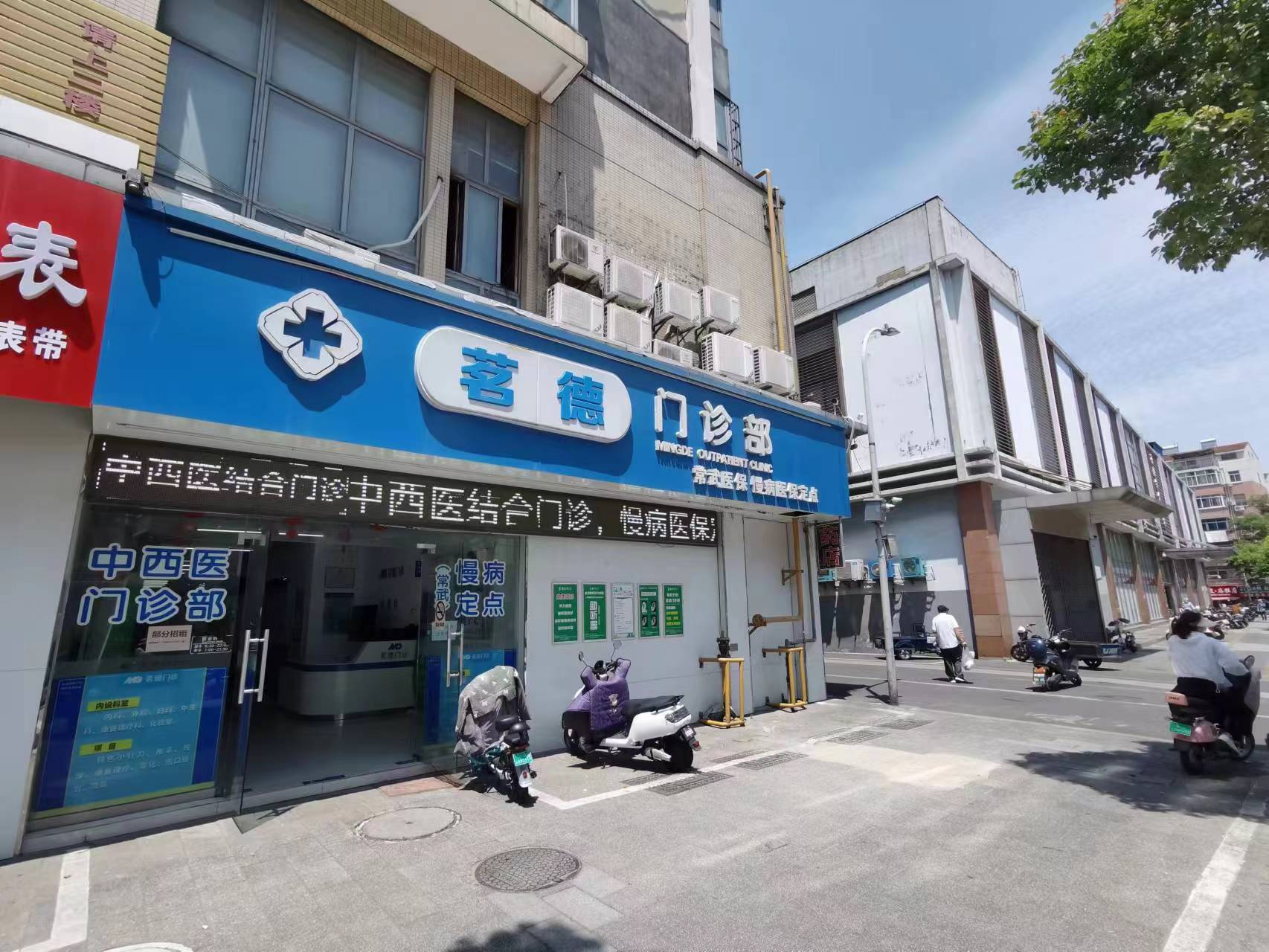 ��¥��԰�˳��������  �ѳɽ�