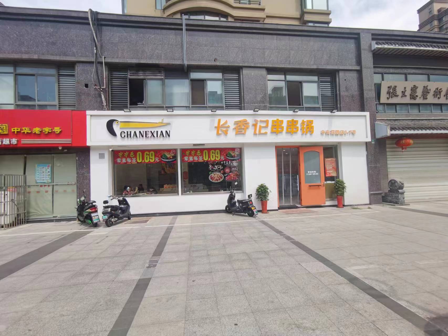 �±���װ�޴��������ת����ҵ����