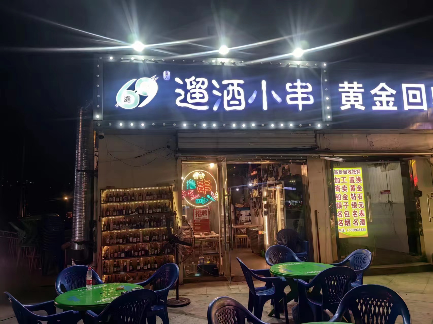 ����������տ���ת��