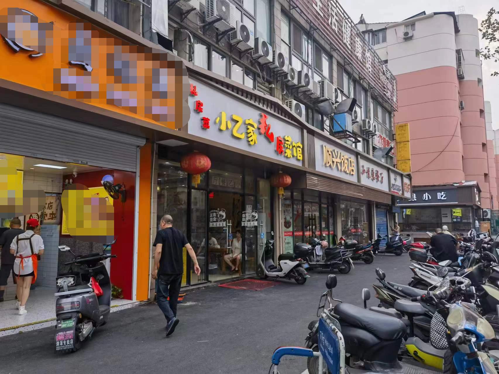 ���������´�·��С�Ե�ת��