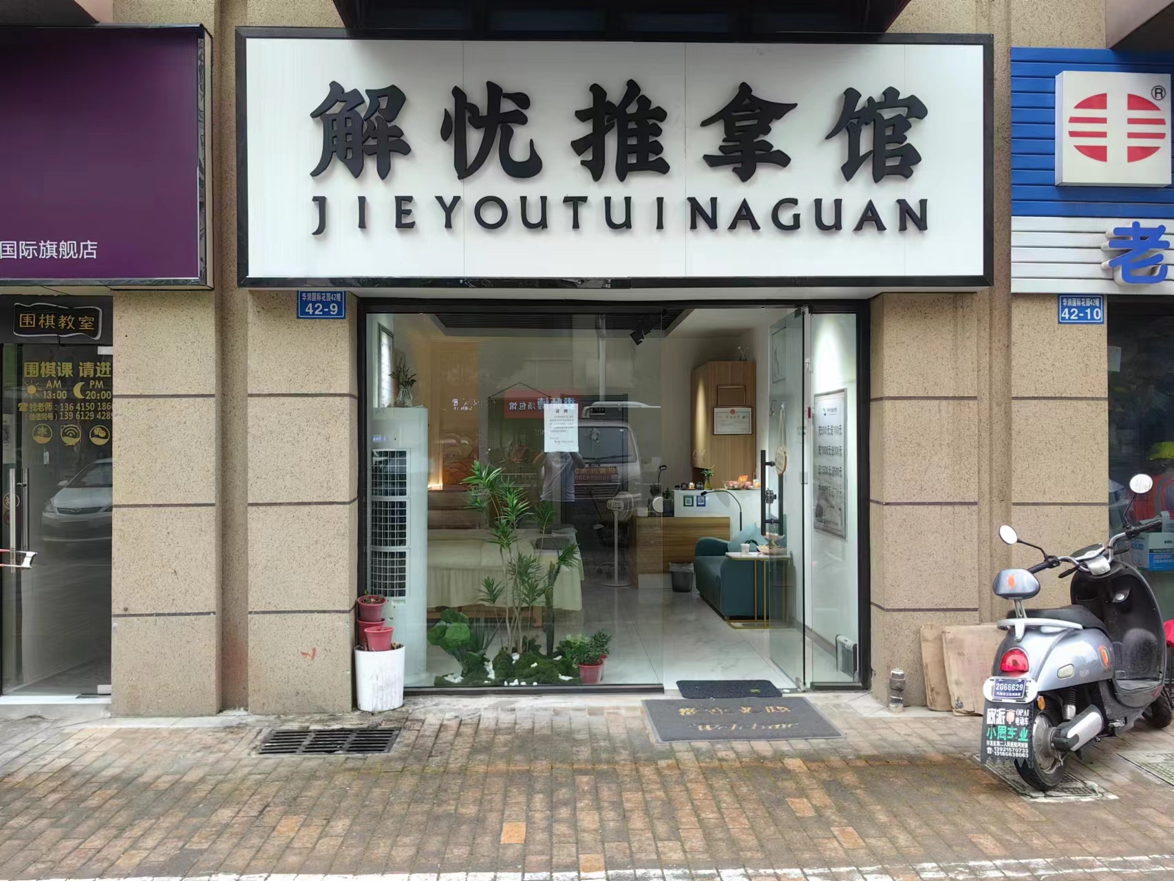 �����������õ�ת��  ��ת��