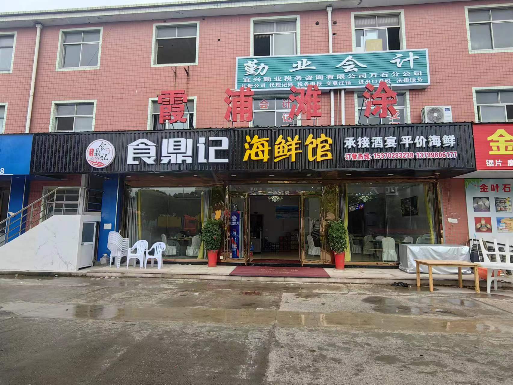 �������˻���ʯ���г����ʹ�ת��