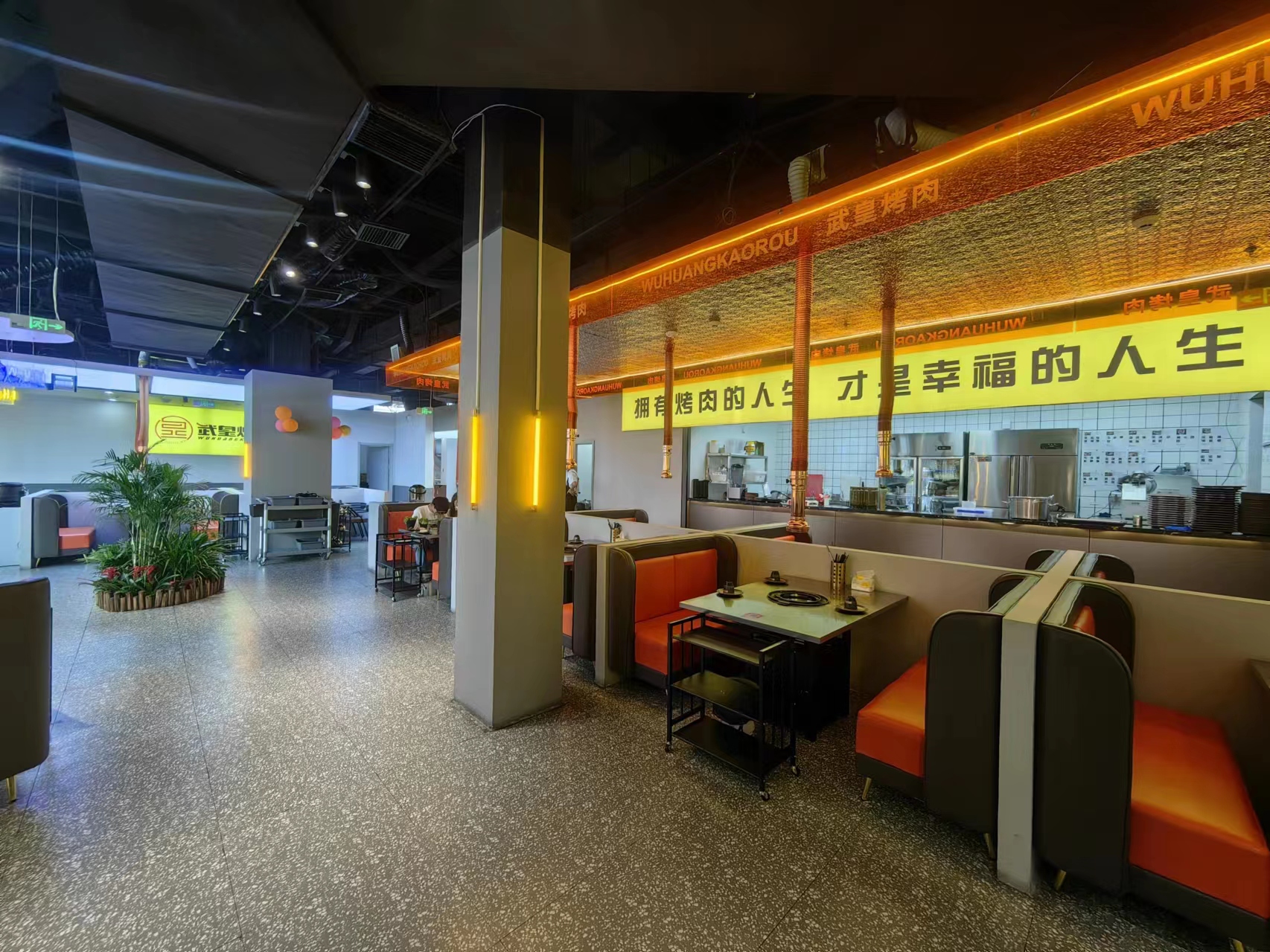 ���������װ�޿����ת��