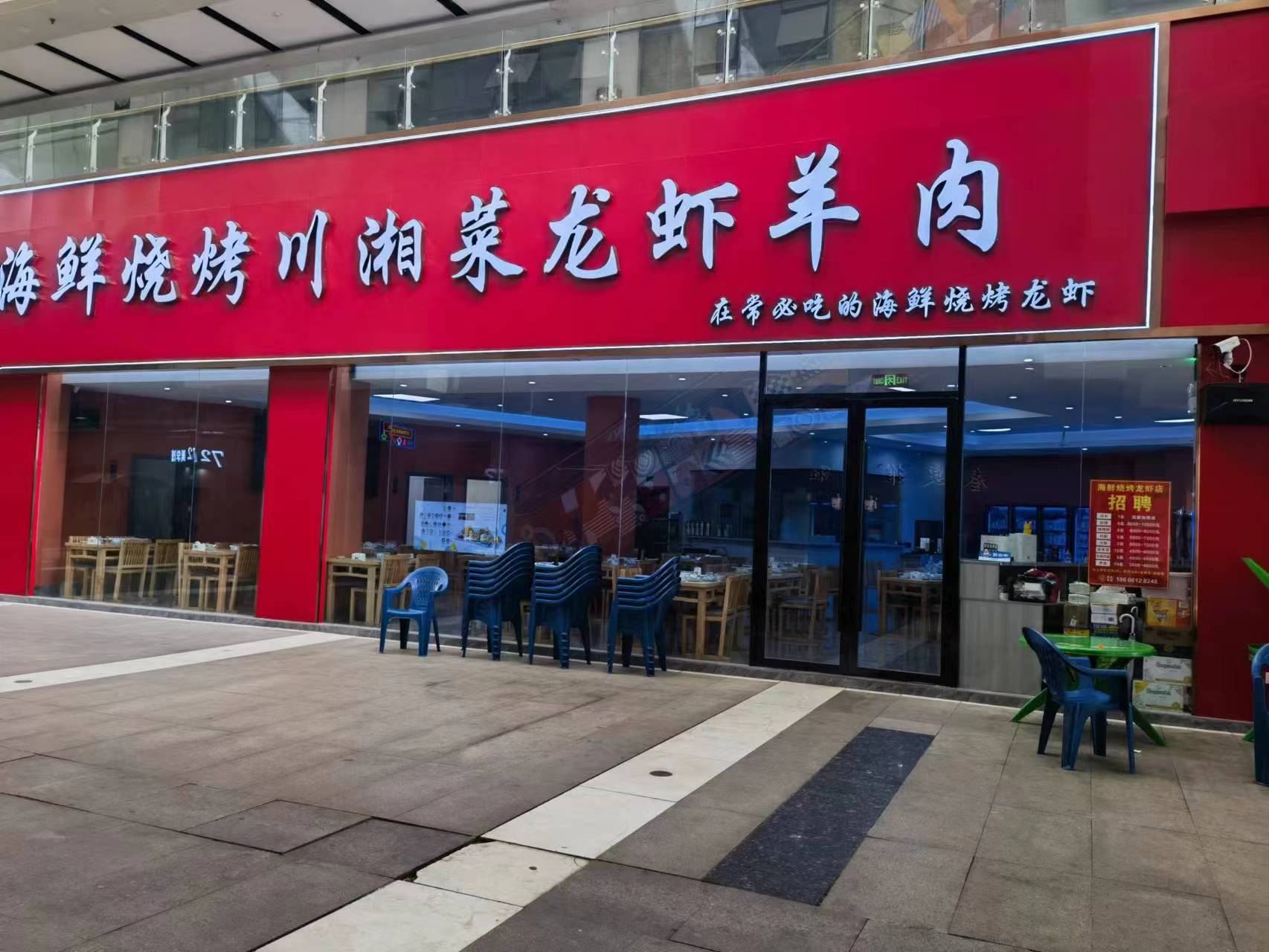 ��¥������ȫ��װ�޲���ת��