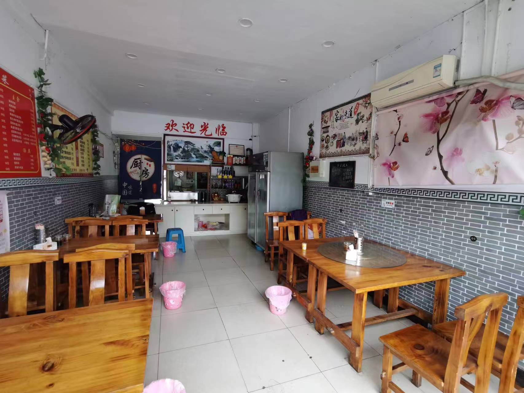 ���¬�������ת�� ��ת��