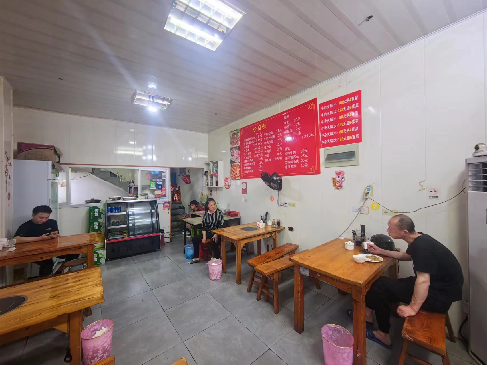 �±��˳�����ţ������ת��