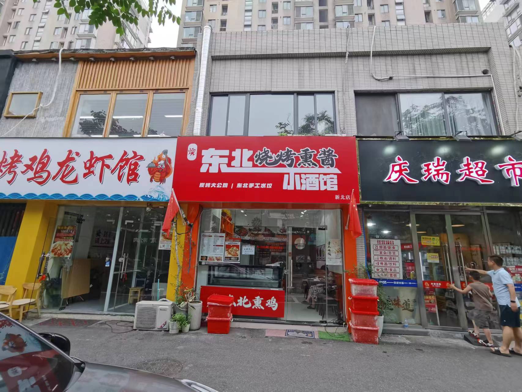 �±���ɺ�·�͹�ת��