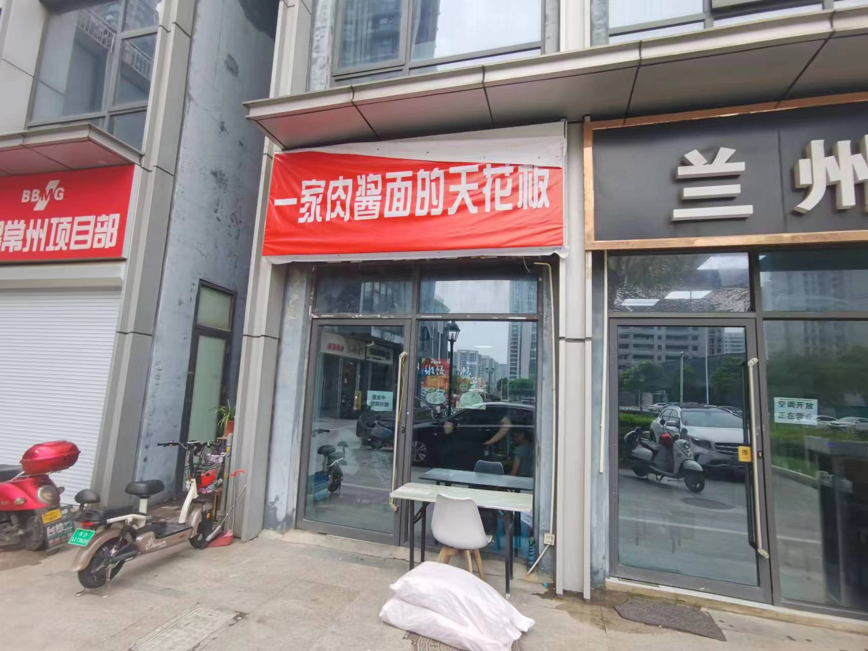 ��¥�����������ת����ҵ����