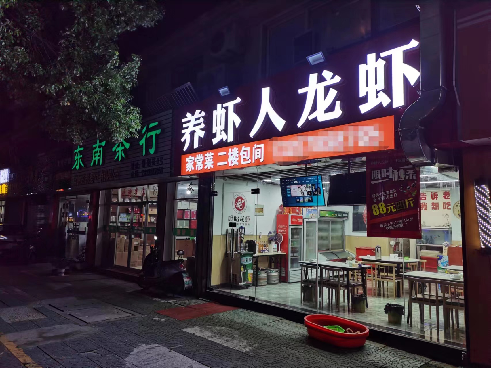 ��¥��Ϻ��ת��