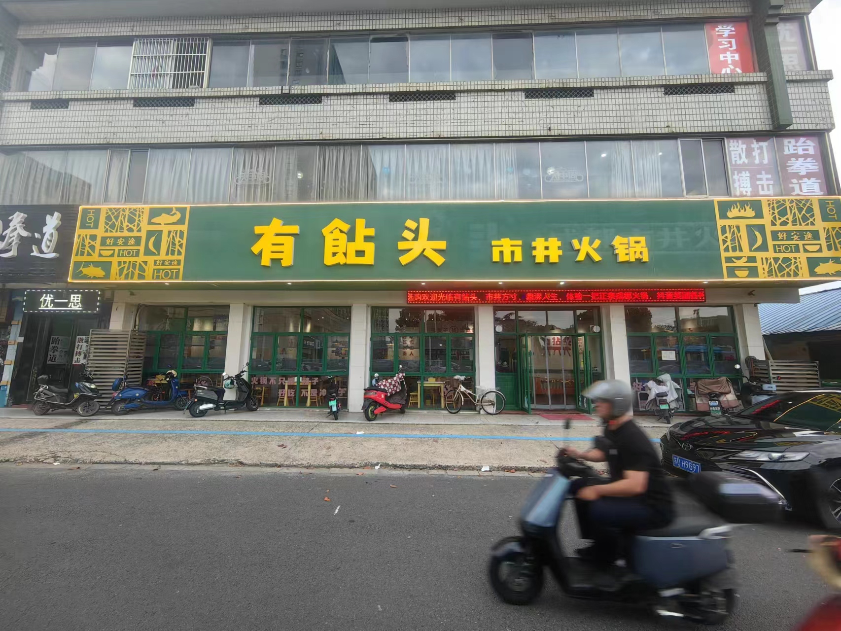 ��̳·�ڹս��Դ�һ�����ת��