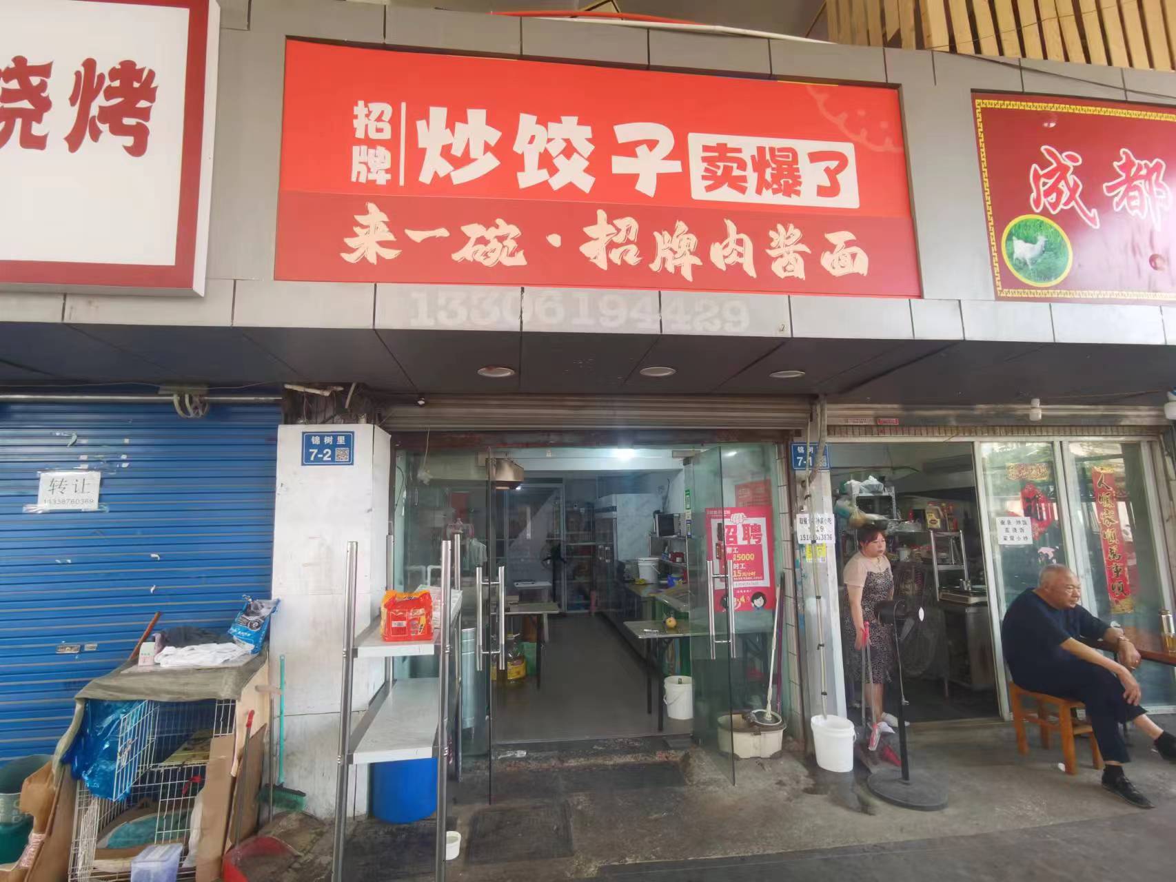 ����������������ת��