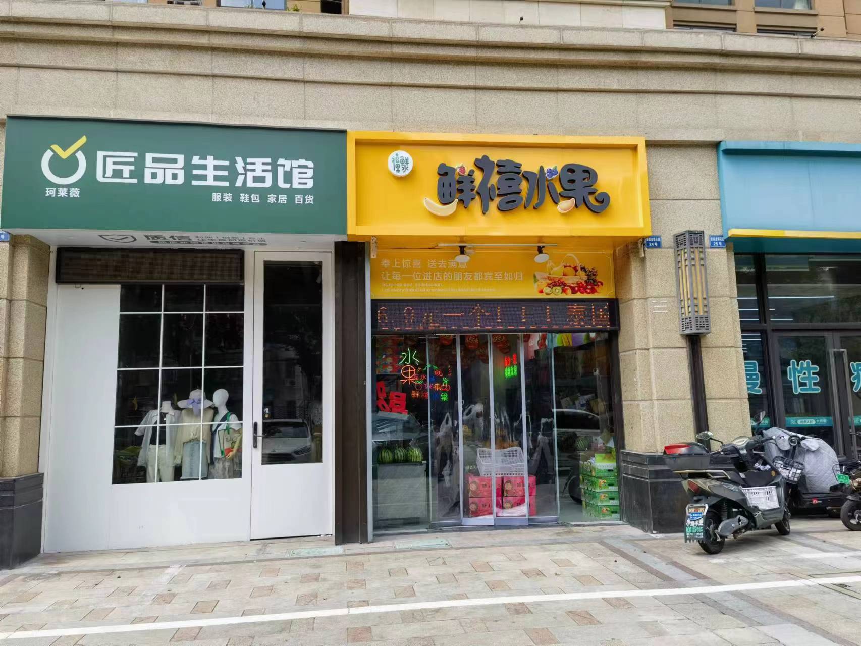 ����ѧУ��ˮ����ת��