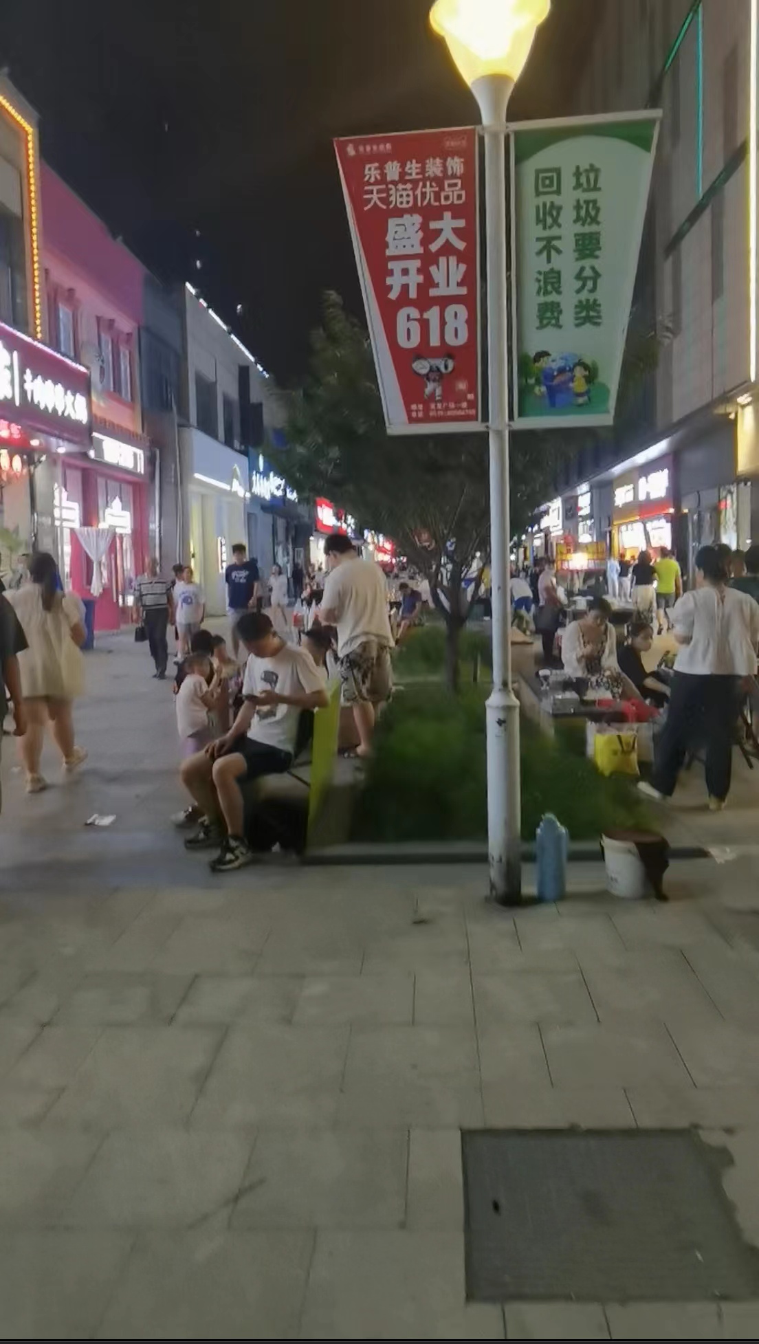 ������ҵ��Ʒ��С�Ե�ת��