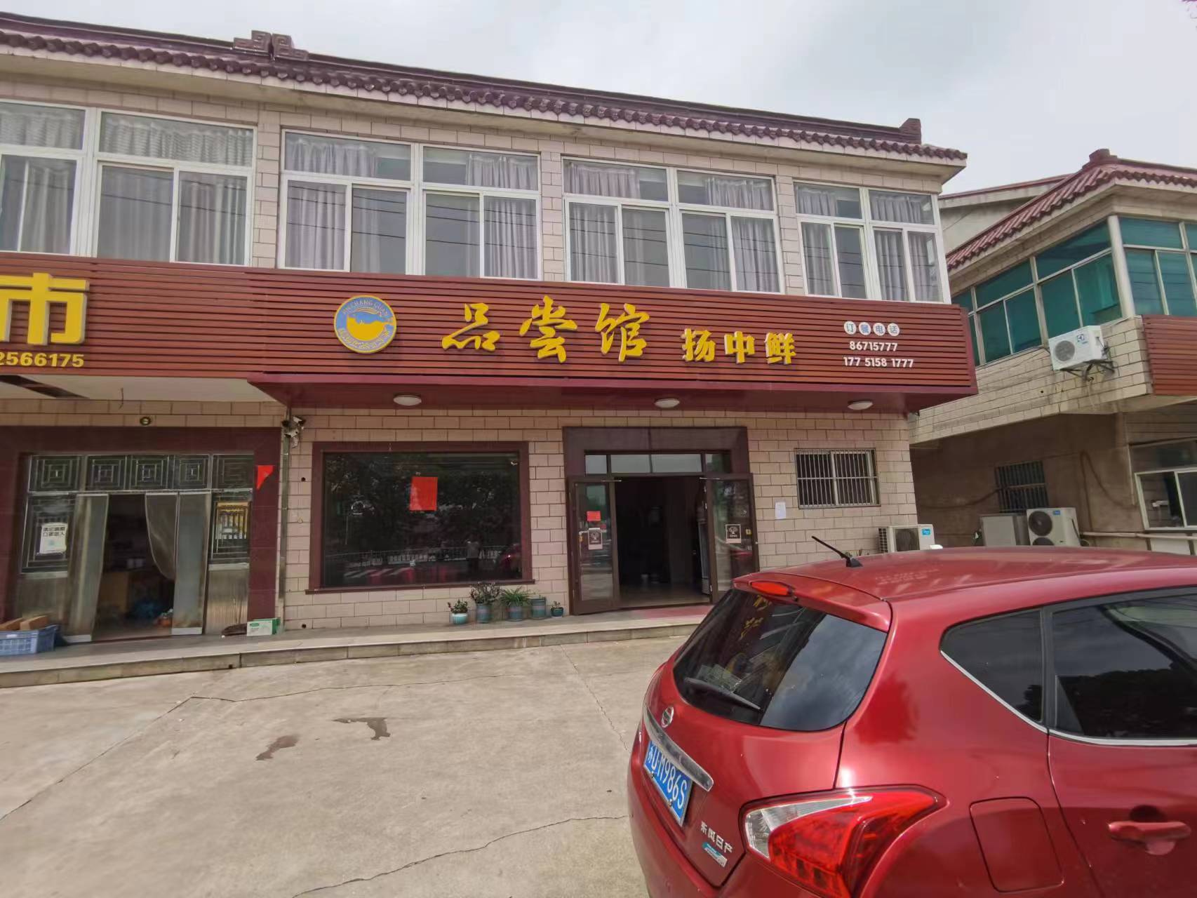 �����ɽ�Ų͹�ת����ҵ����