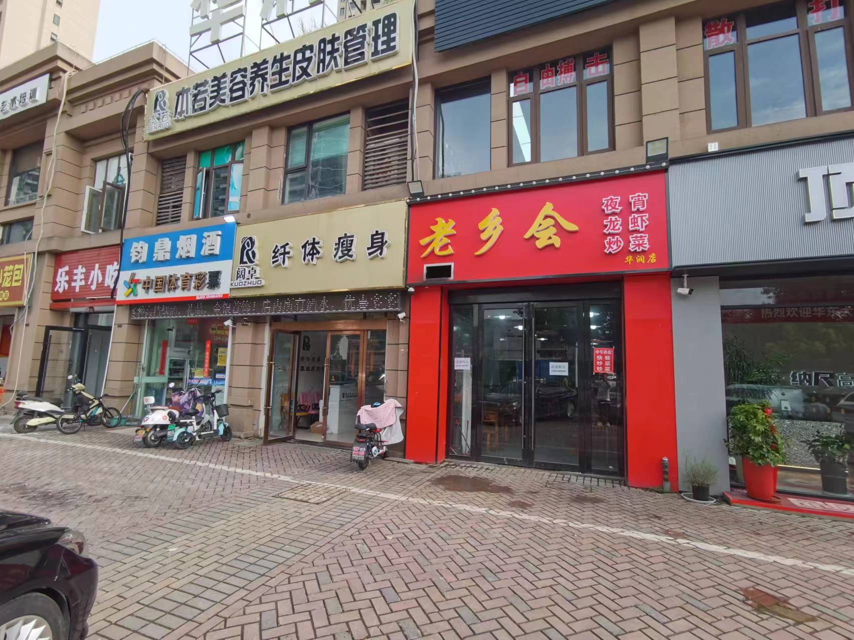 ����Ӫҵ����Ϻ��ת����ҵ����