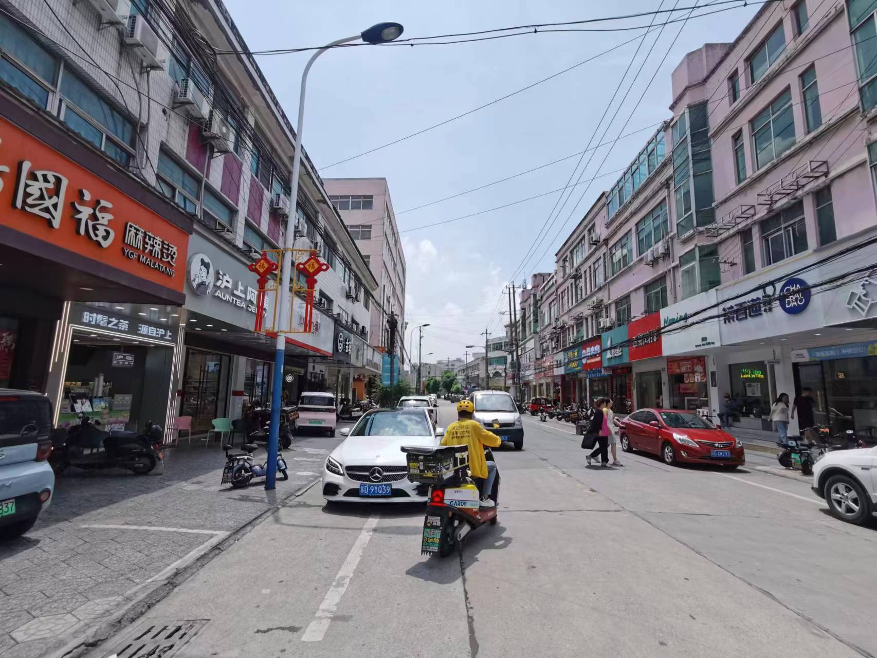 �±�С�������ĵض�����ת�ã�Ʒ�Ƶ����ѣ�