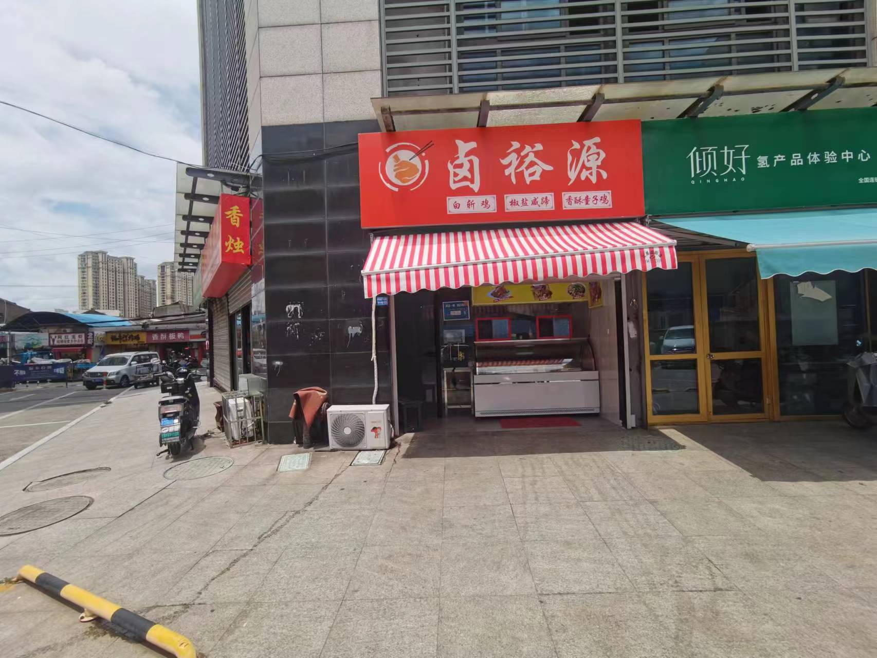 ����������г���±�˵�ת��