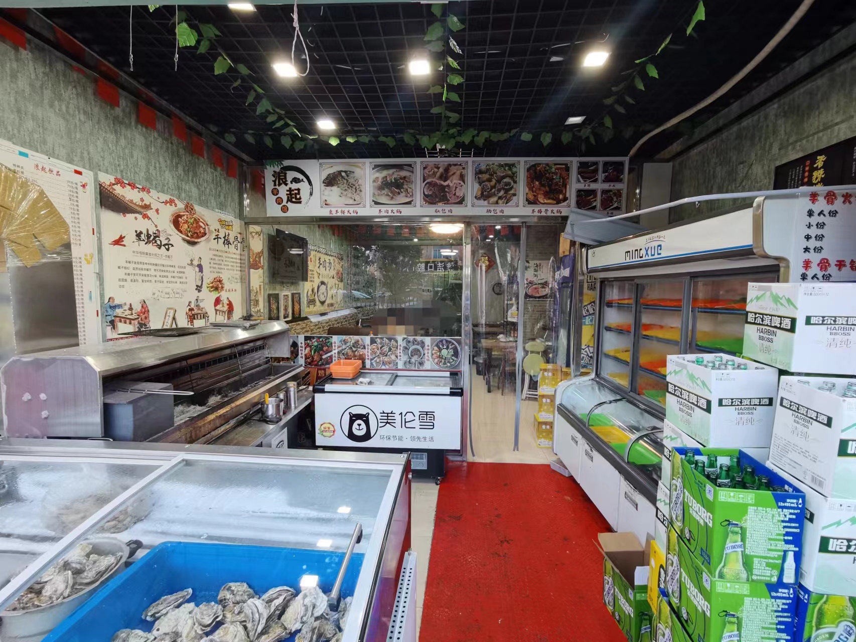 ��¥�����տ���ת�� ��ת��