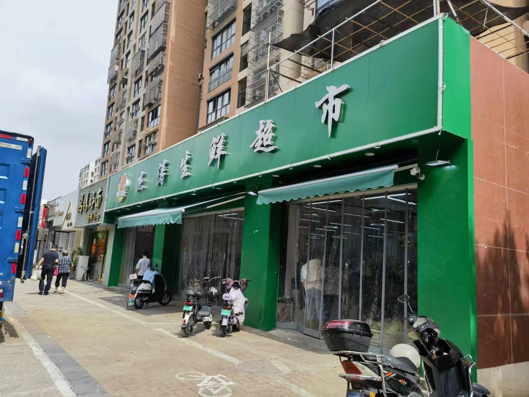 ����С�����ſ������ʳ���ת��