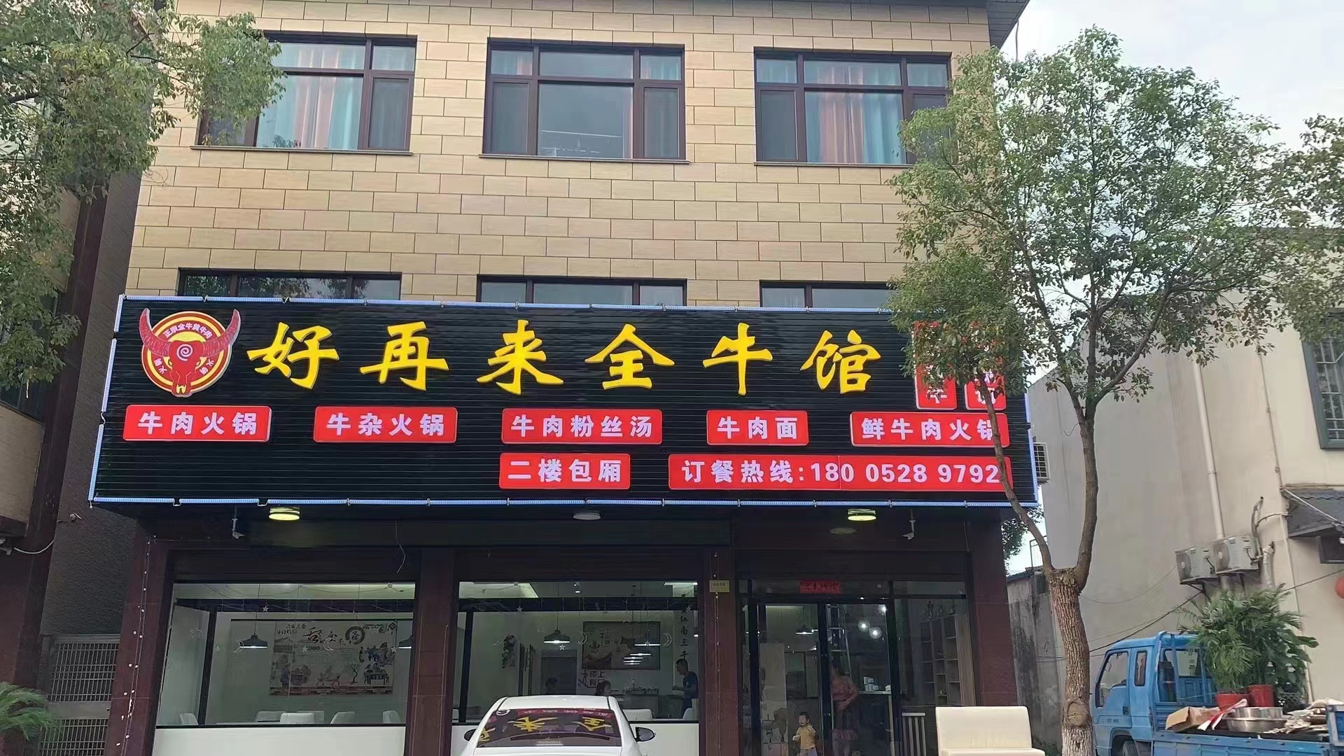 ��װ����ţ������ת��