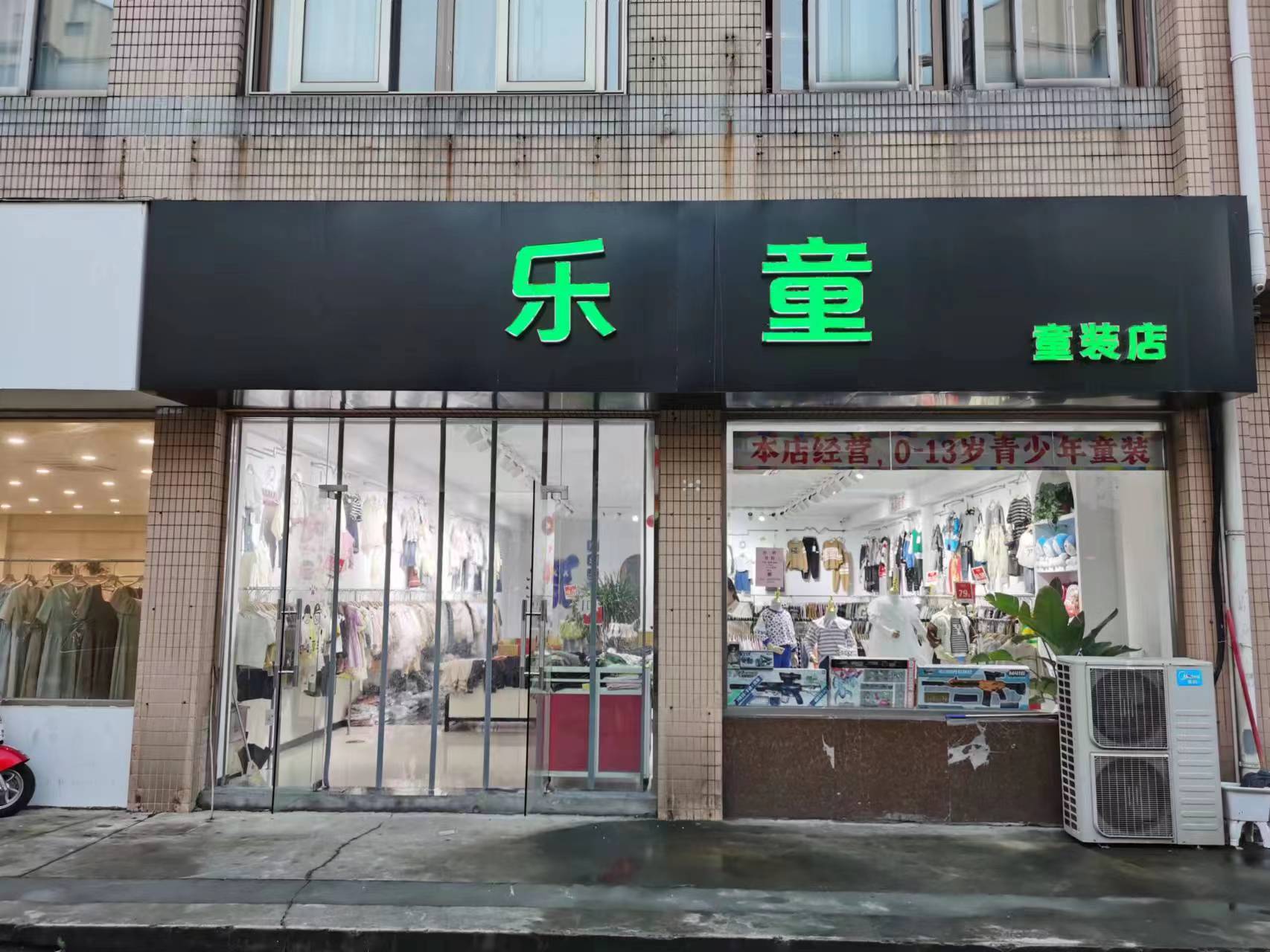 �������ͯװ��ת�� ��һ�� ����