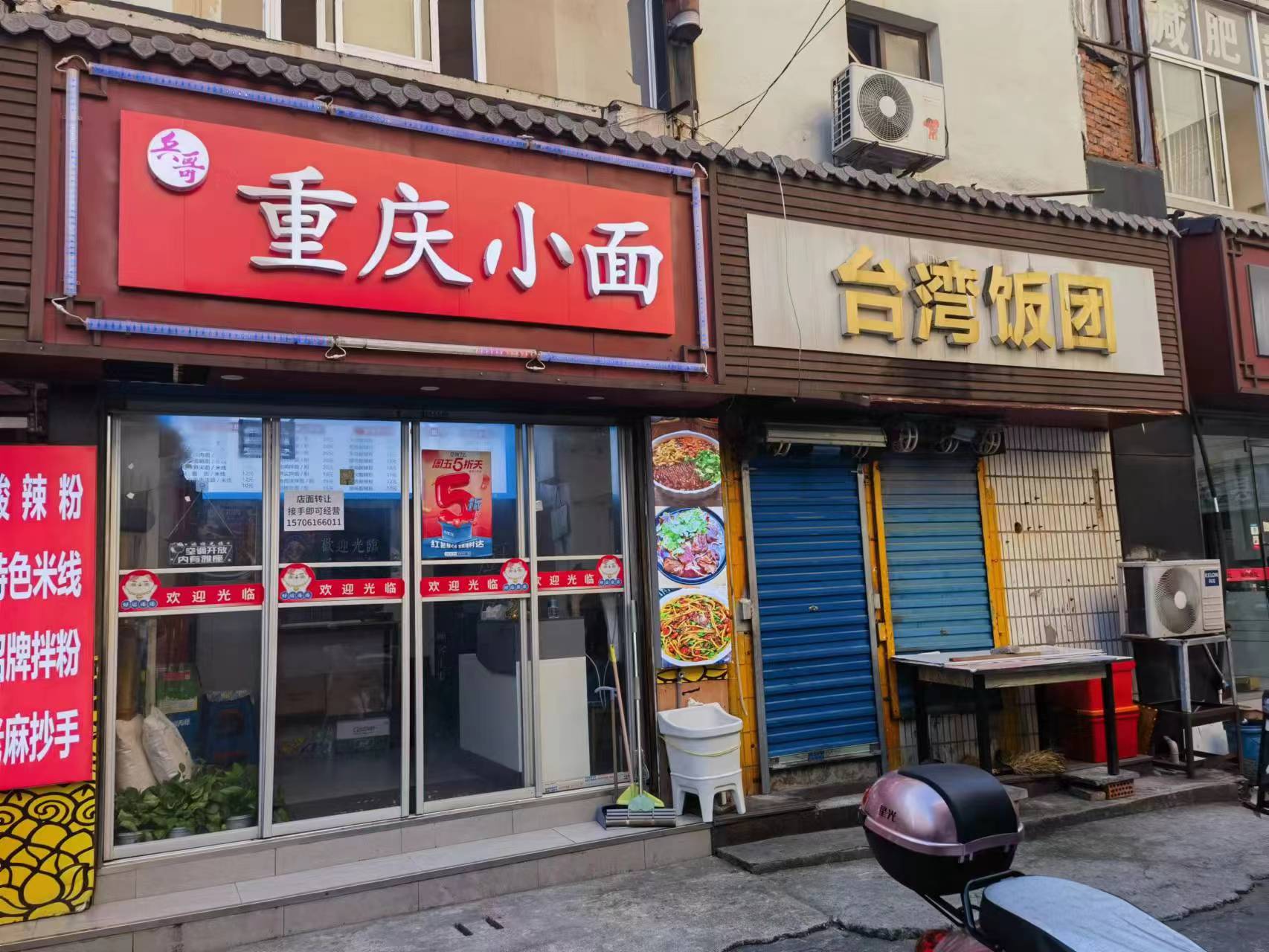 �����˰۰���С�Ե�ת��