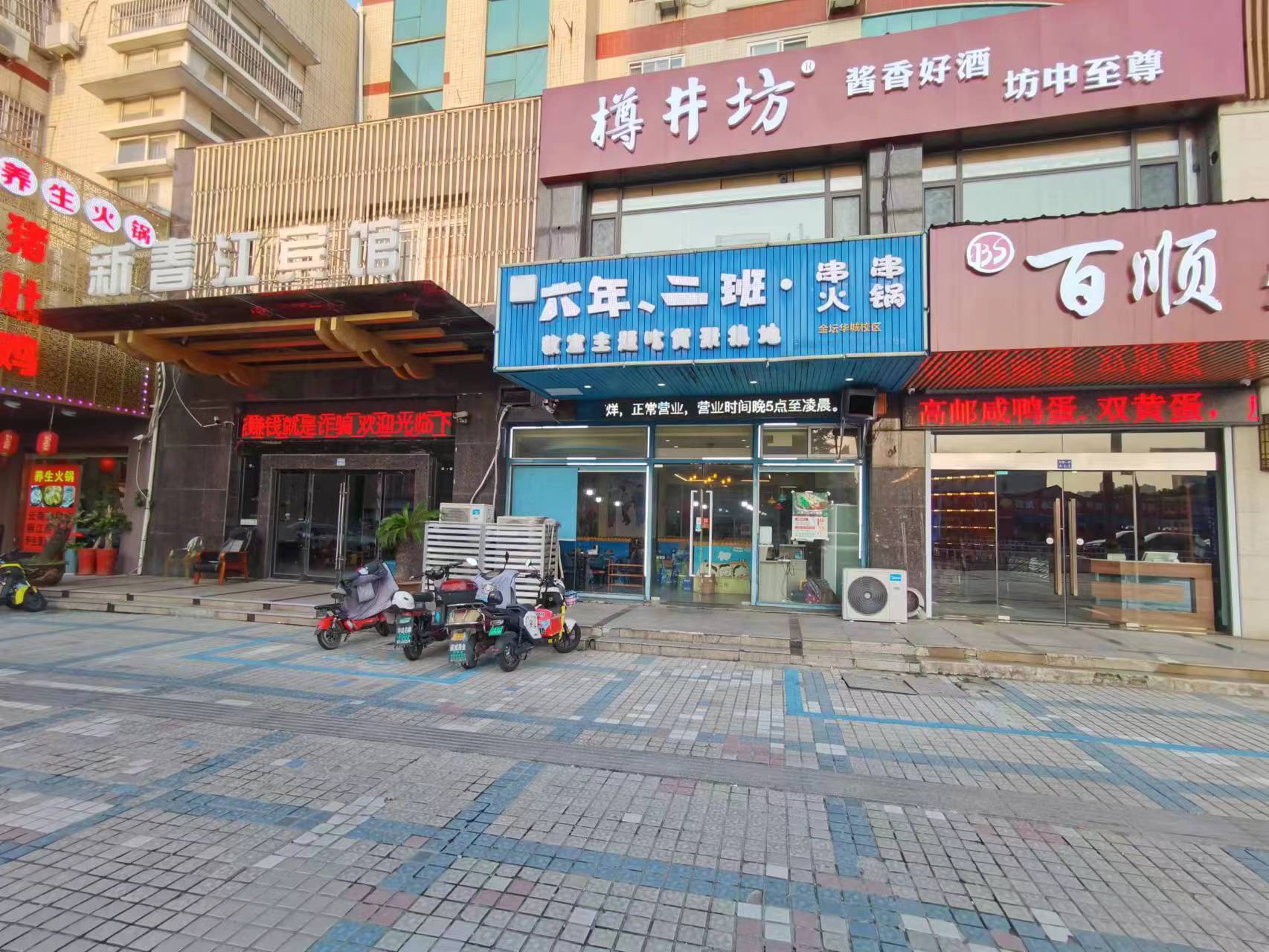 ��̳���������ת����ҵ����