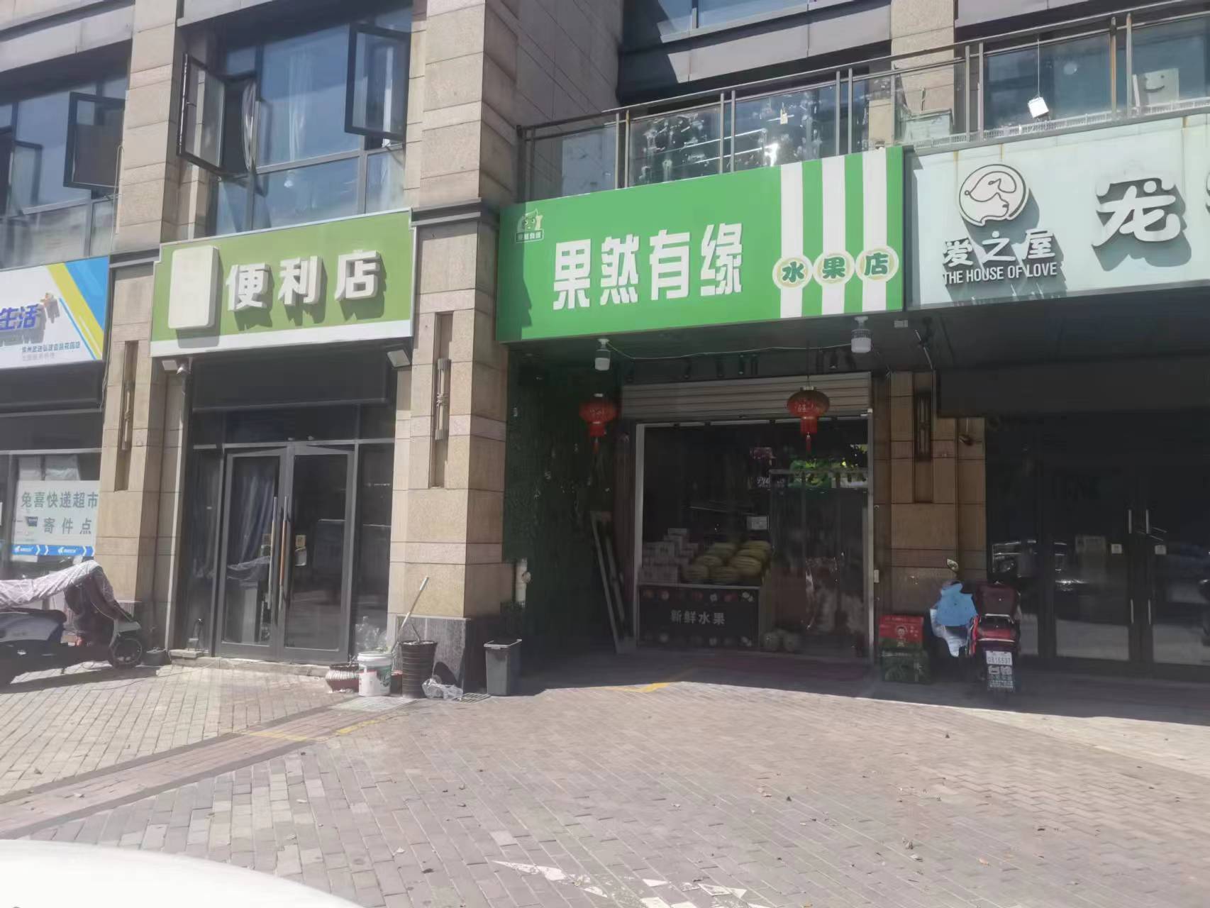 �������ˮ����ת����ҵ����