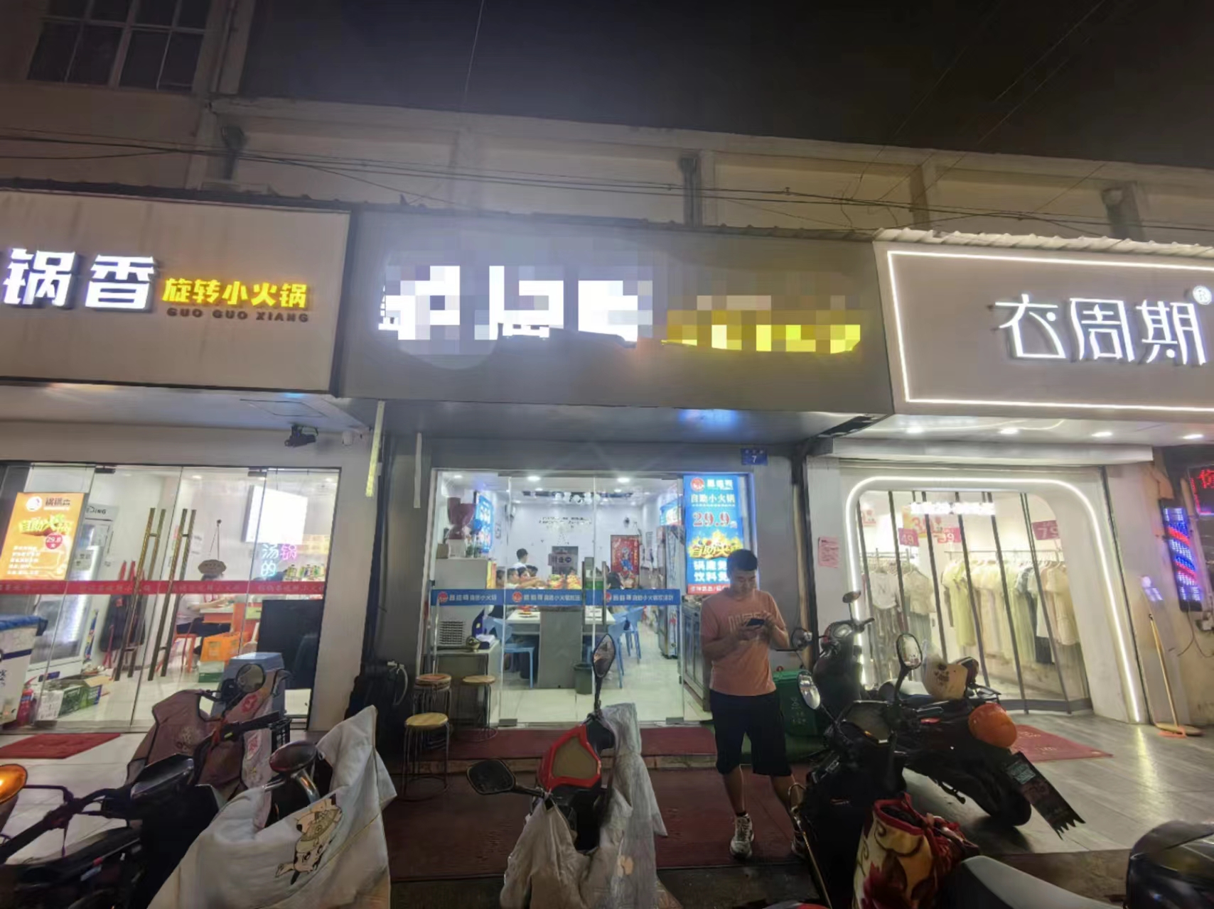 ��������Ͻֻ����ת��