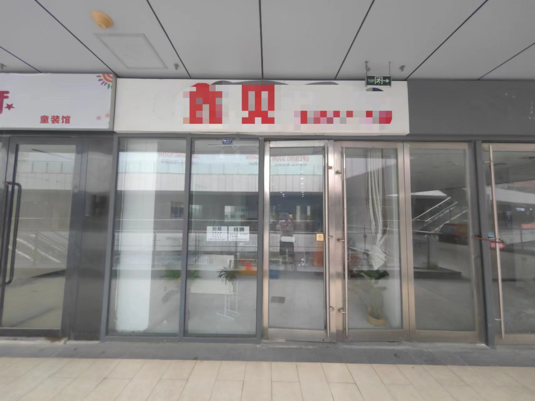 ��¥��װ������Ժת��