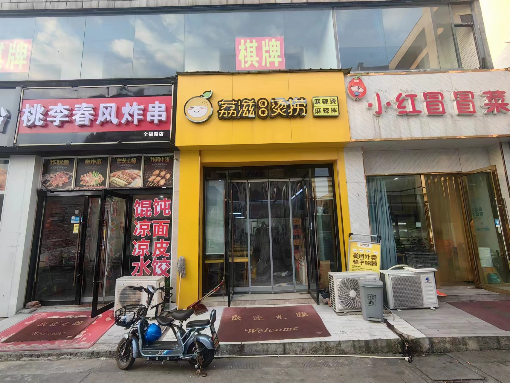 �����̳��Ա������̵�ת��