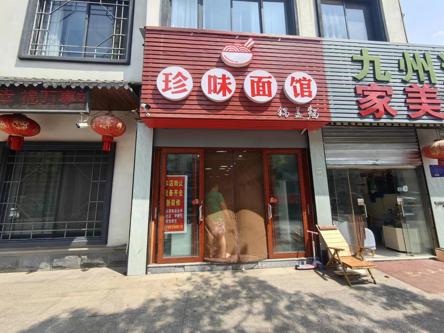 �����о�װ�����ת��