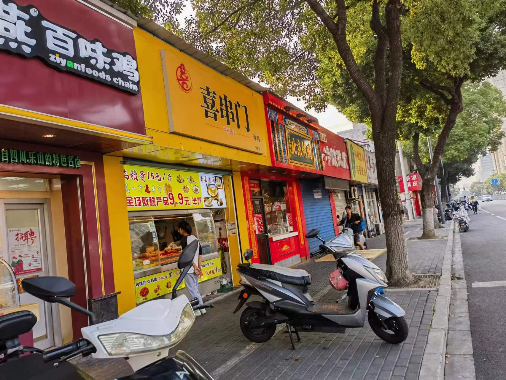 ��¥��ҵ�ٽ����̼�ת