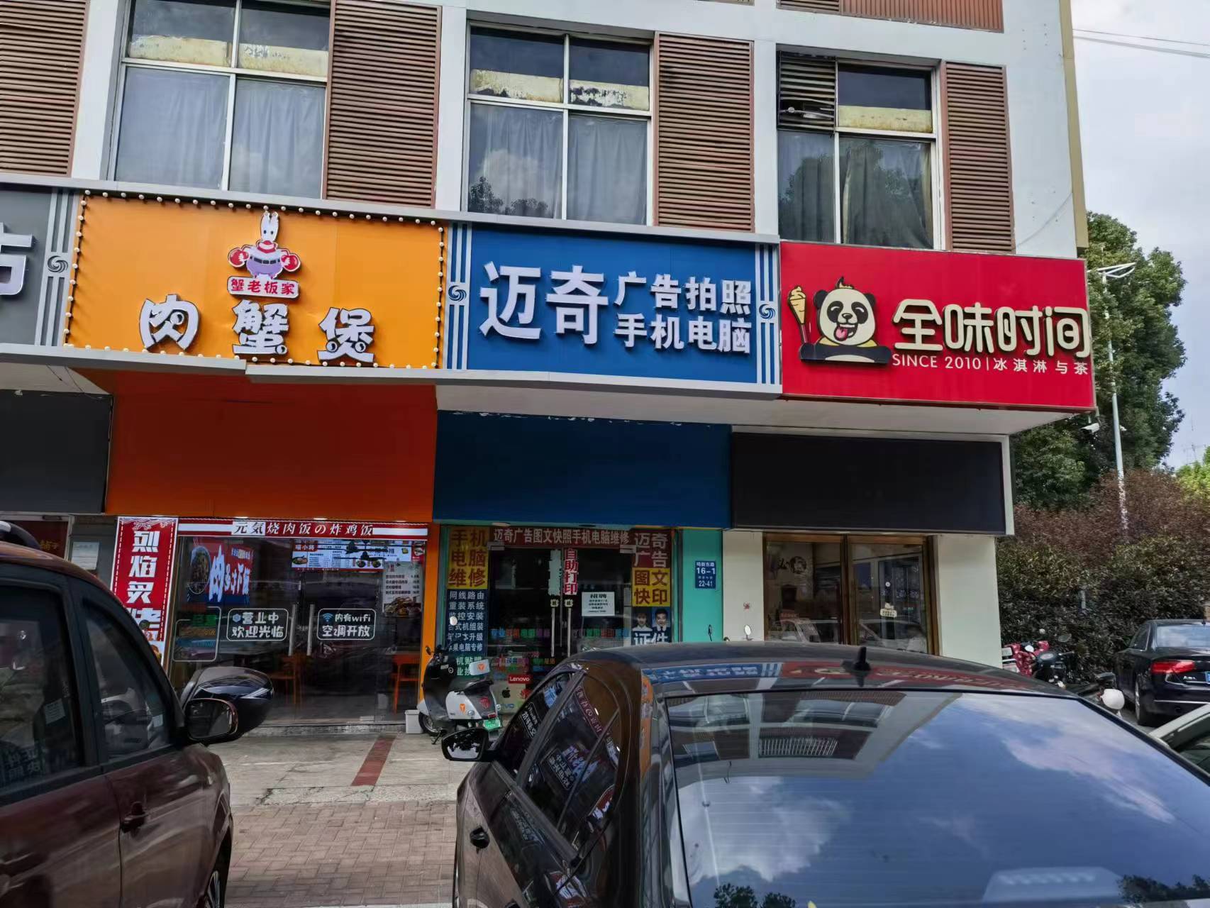 �����ѧ�ſ���С�Ե꼱ת