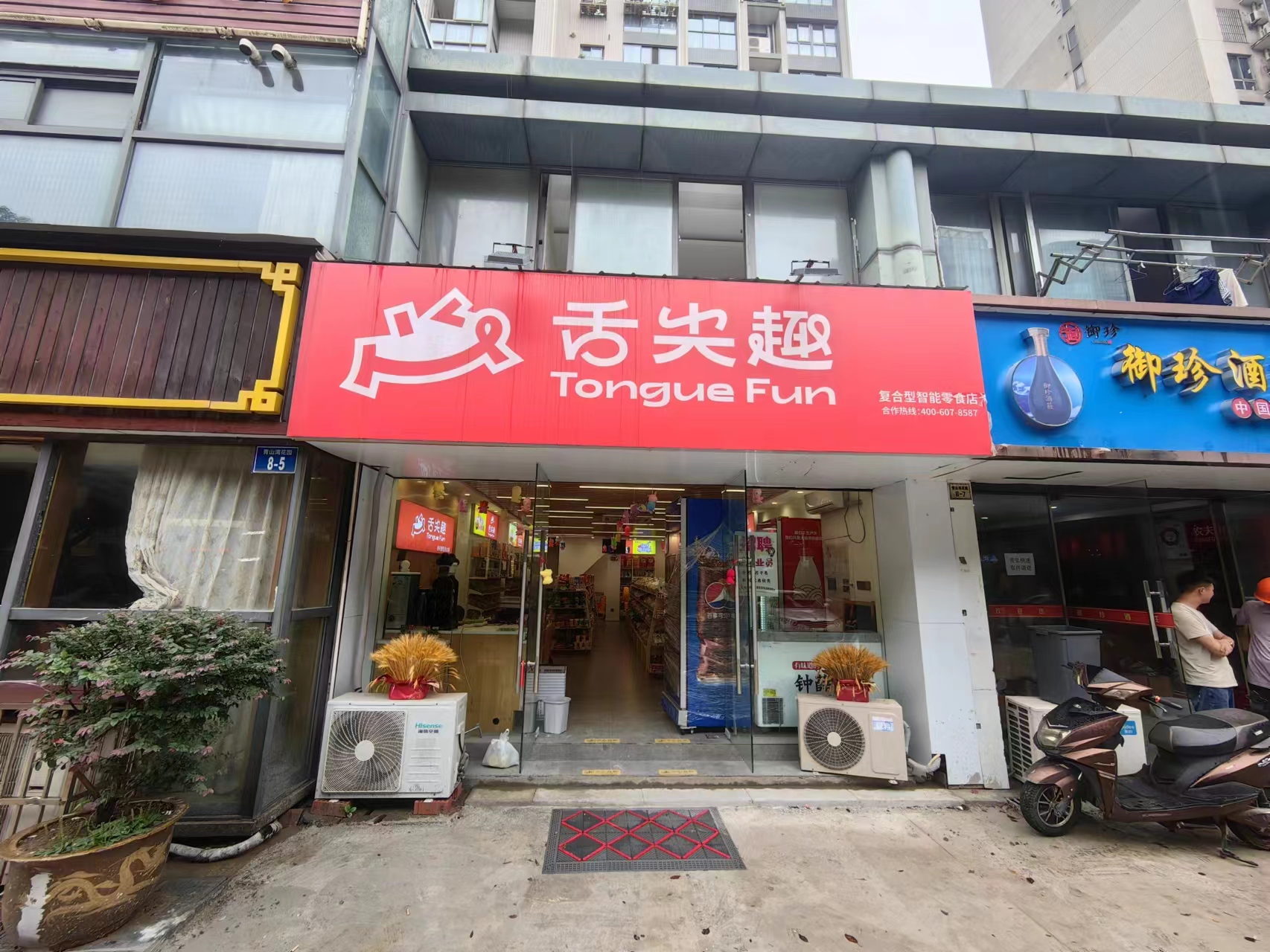 ��������ת�ã������ת���ɣ�