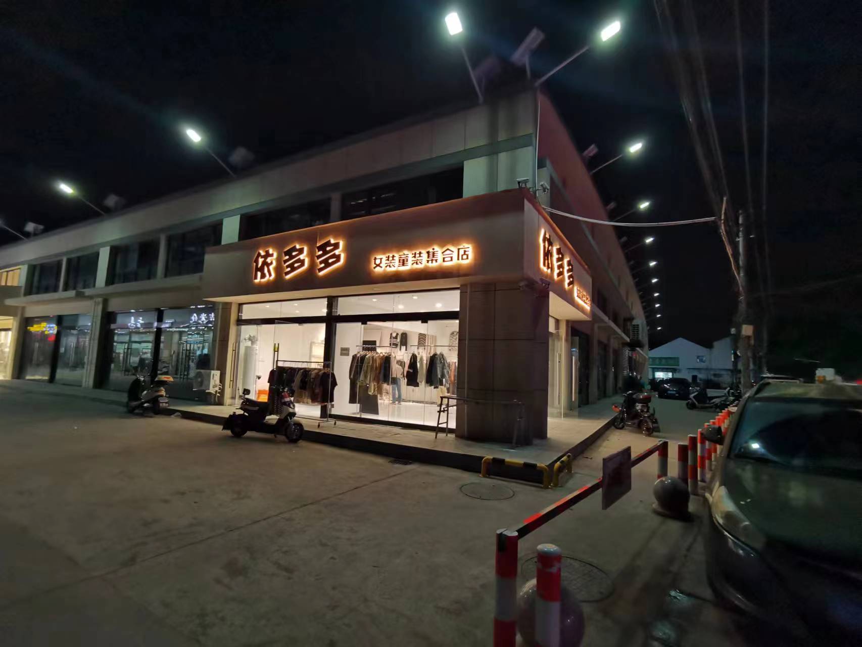 ���ţ����װ������ת��