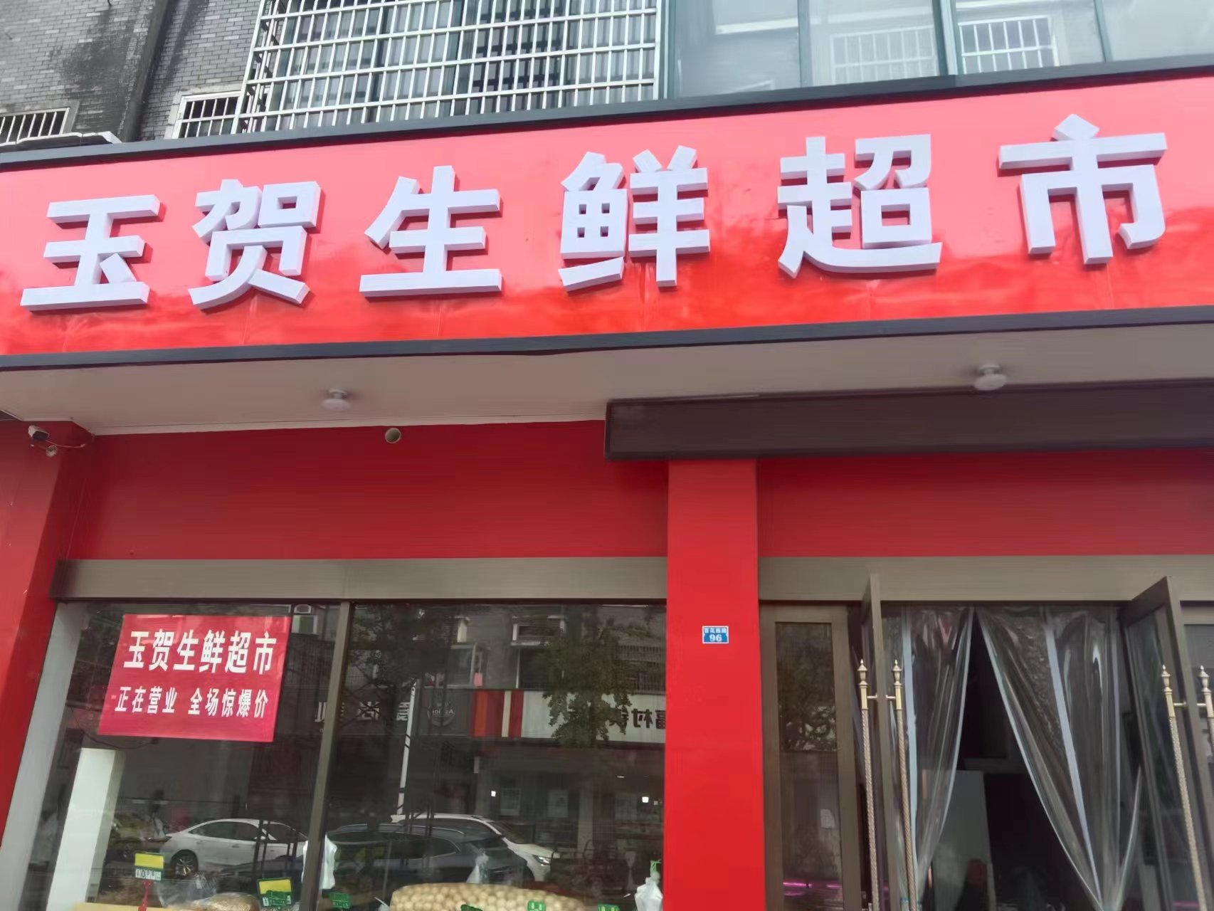 ��̳���ʳ���ת�� �ɿ�ת ǰ��С�� ����ѧУ