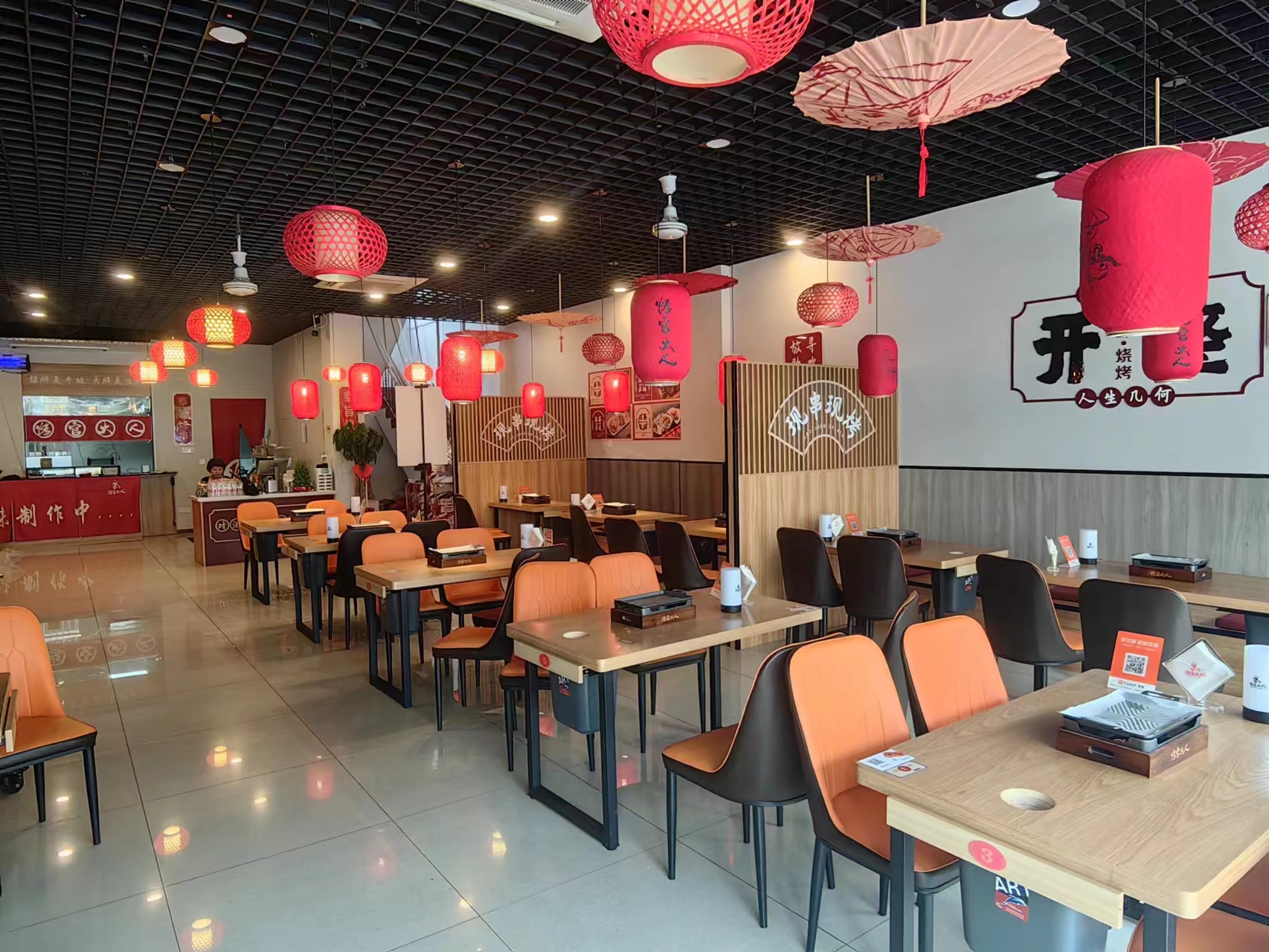 ���������װ���տ���ת��