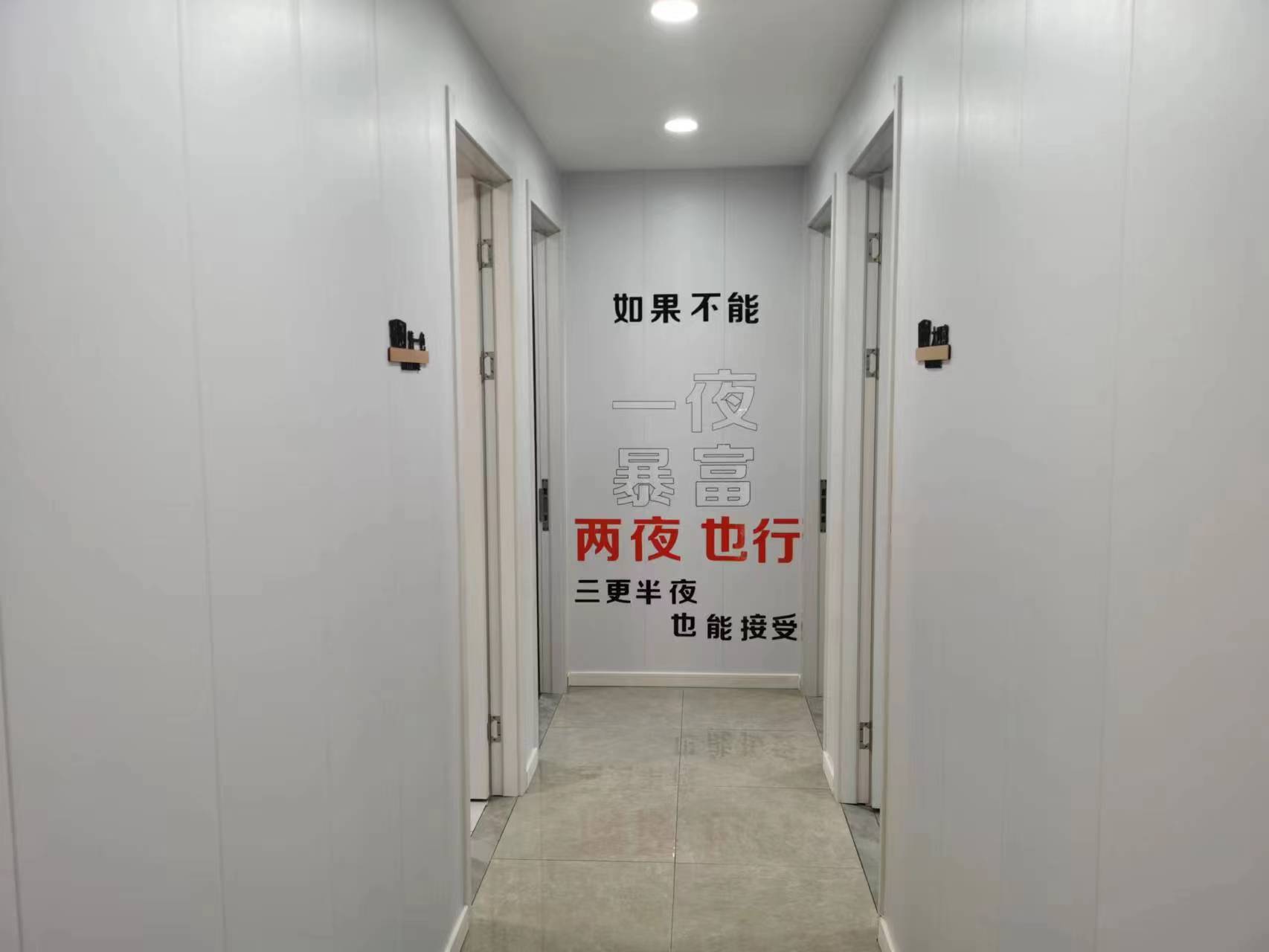 ��¥��ҵ����������ת��