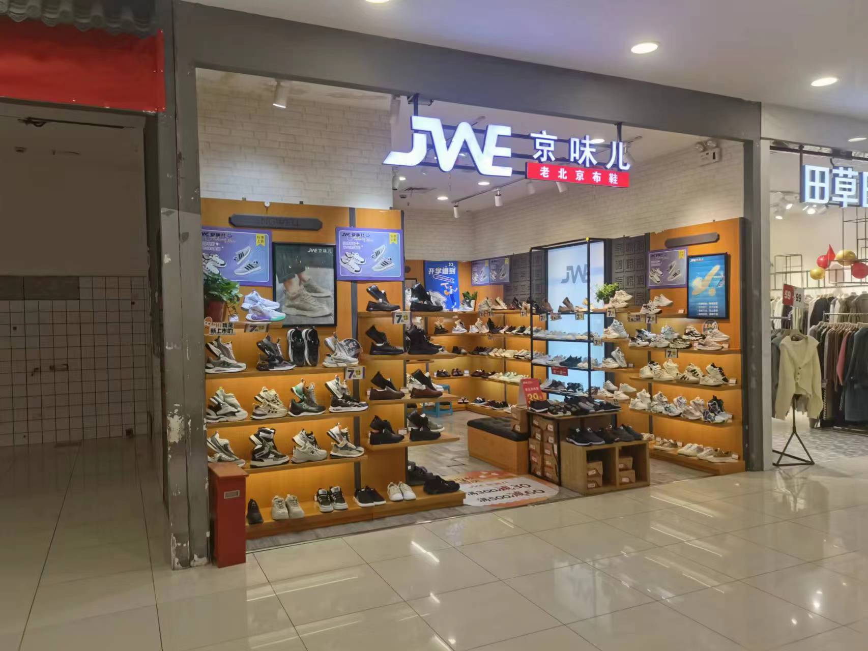 �������ó����ſ�Ь��ת��