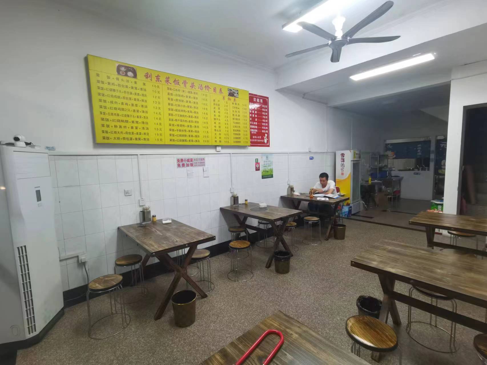 �����γ���С�Ե�ת����ҵ����